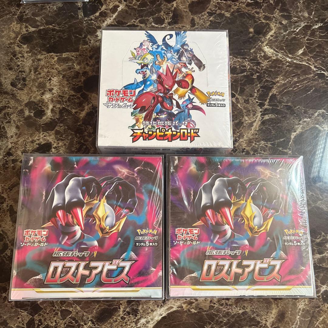 ポケモンカードゲーム　シュリンク付未開封BOX ロストアビス　チャンピオンロード
