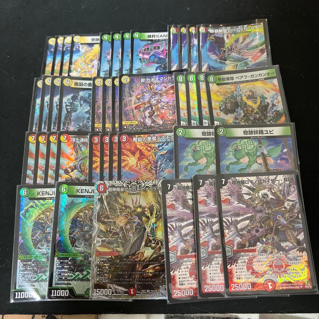 デュエルマスターズ　リースロマノフカイザーnexデッキ