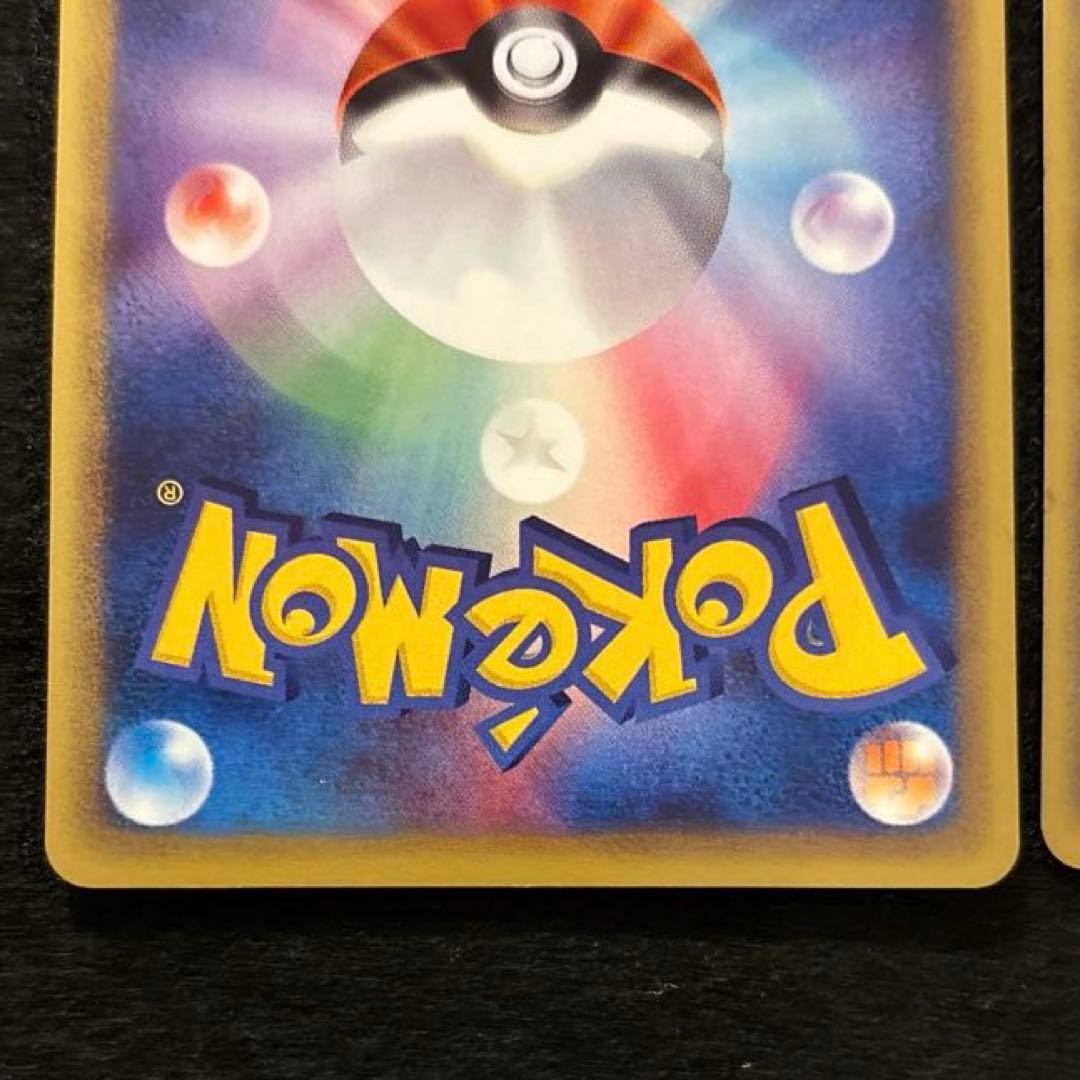 D*l様 #ゆんの気まぐれオークション　（梅）　ロコン　キュウコン