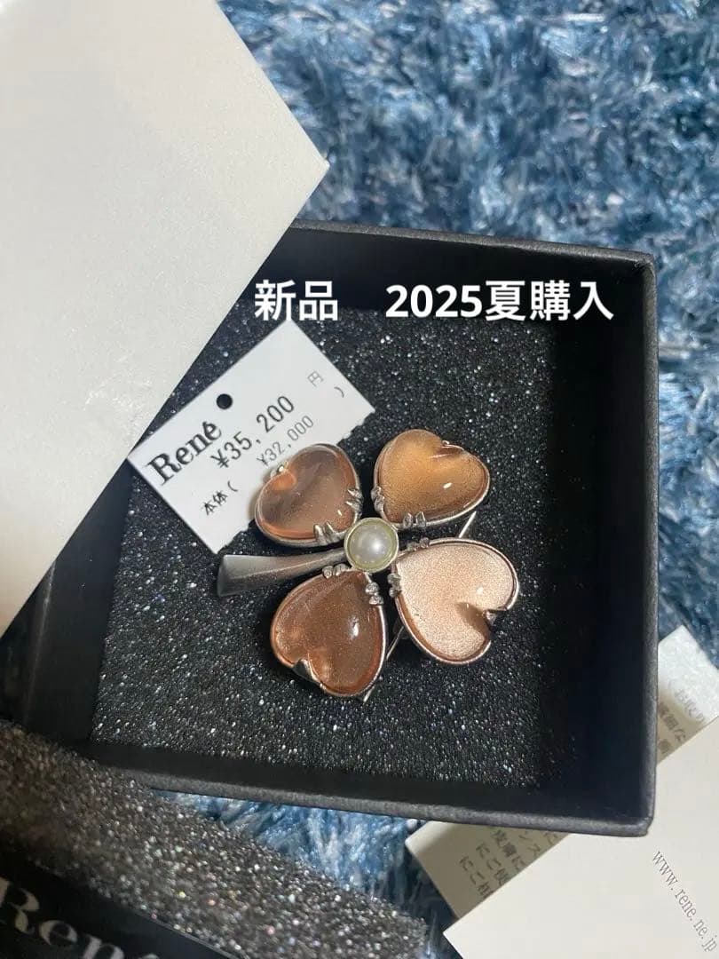 新品未使用Rene ブローチ