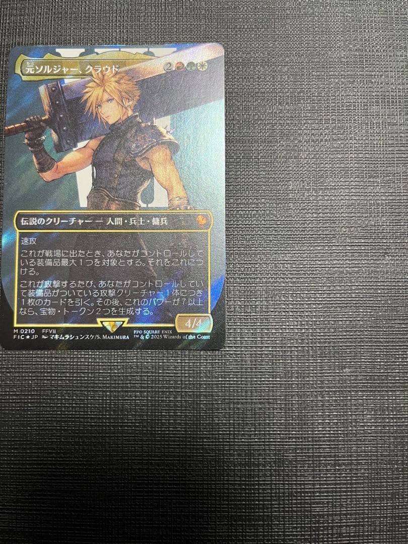 MTG 元ソルジャー、クラウド　サージfoil フルアート　ボーダーレス　日本語