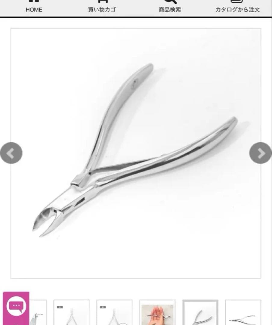 光STORYJEL365 キューティクルニッパー3.5mm 新品未使用品