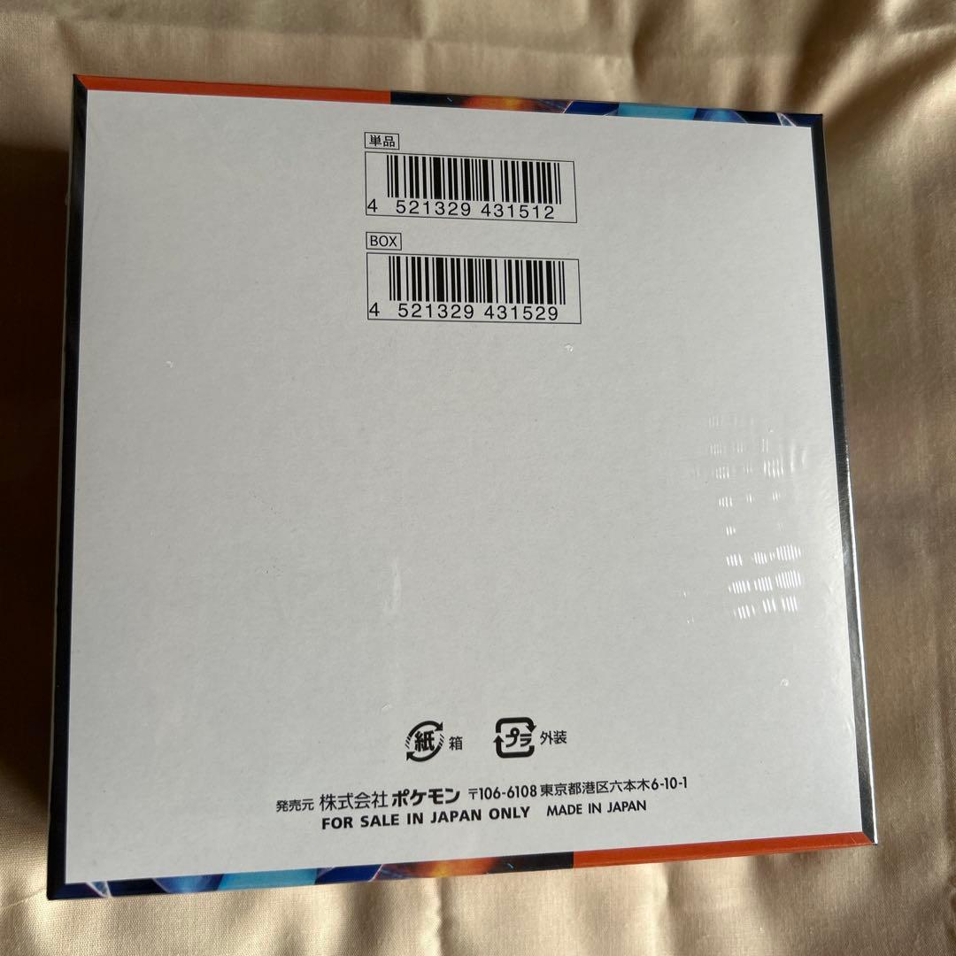 インフェルノXシュリンク付き未開封 BOX