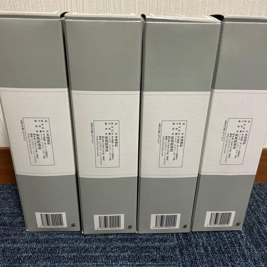 吟香　鳥飼　米焼酎　720ml 4本セット