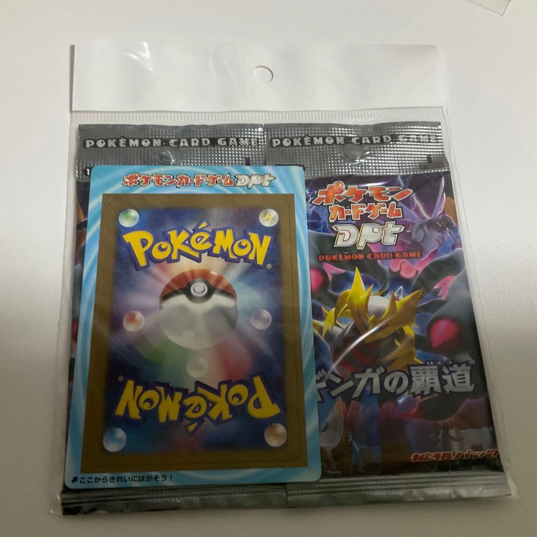 ポケカ　ギンガの覇道　未開封　2パック　プロモカード付き