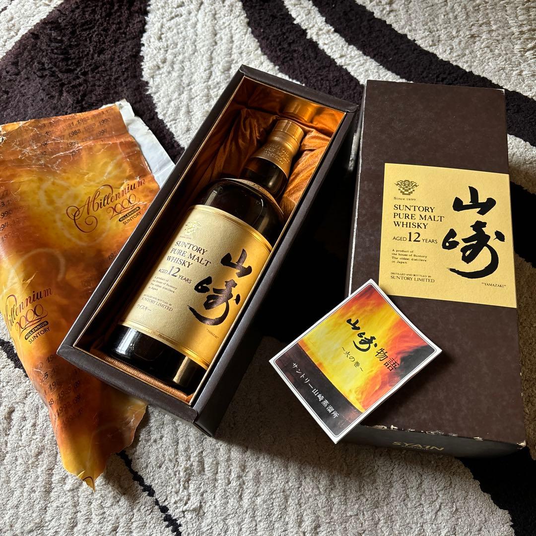 サントリー 山崎 12年 ピュアモルトウイスキー 750ml 箱入り