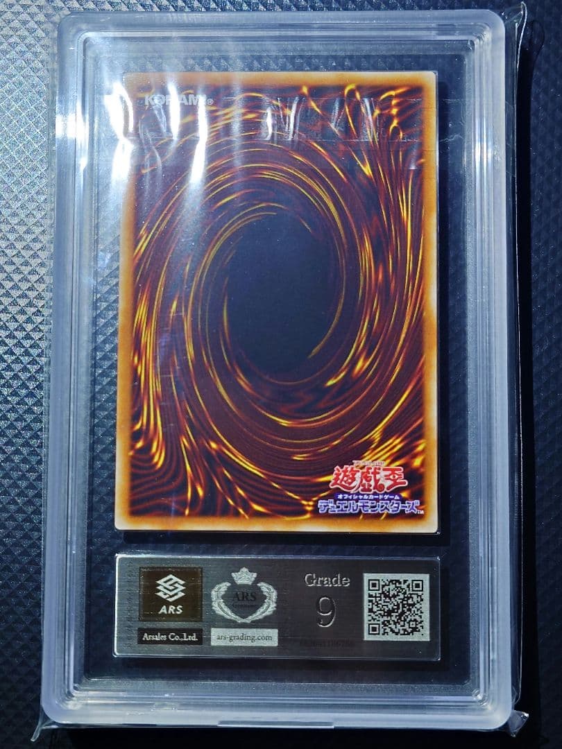 【ARS9】 磁石の戦士マグネット・バルキリオン ウルパラ G4-14