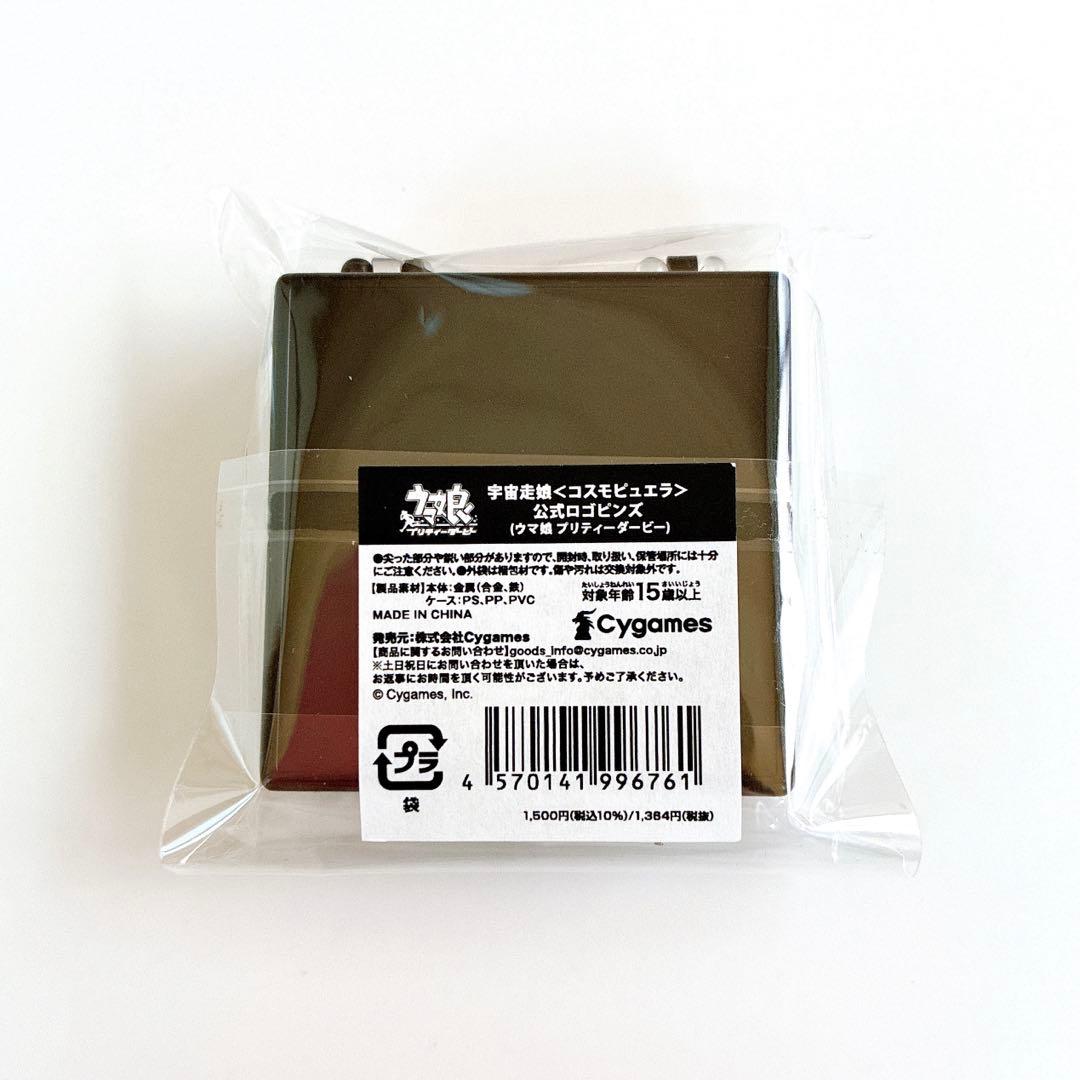 ウマ娘 宇宙走娘 コスモピュエラ 公式ロゴピンズ NASA