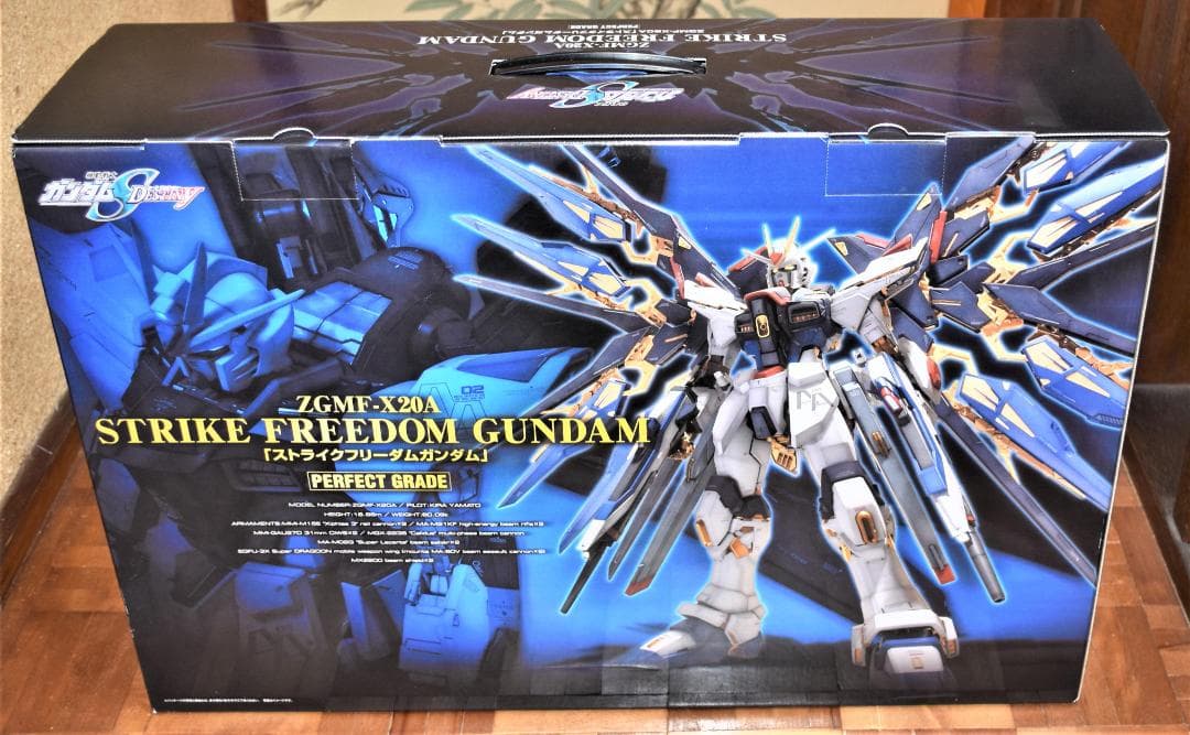 ガンプラ PG ZGMF-X20A ストライクフリーダムガンダム 新品・未組立