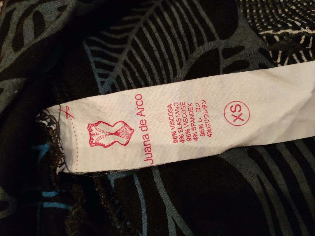 juana de arco アラジンパンツ ニャンドゥティ柄 アルゼンチン S