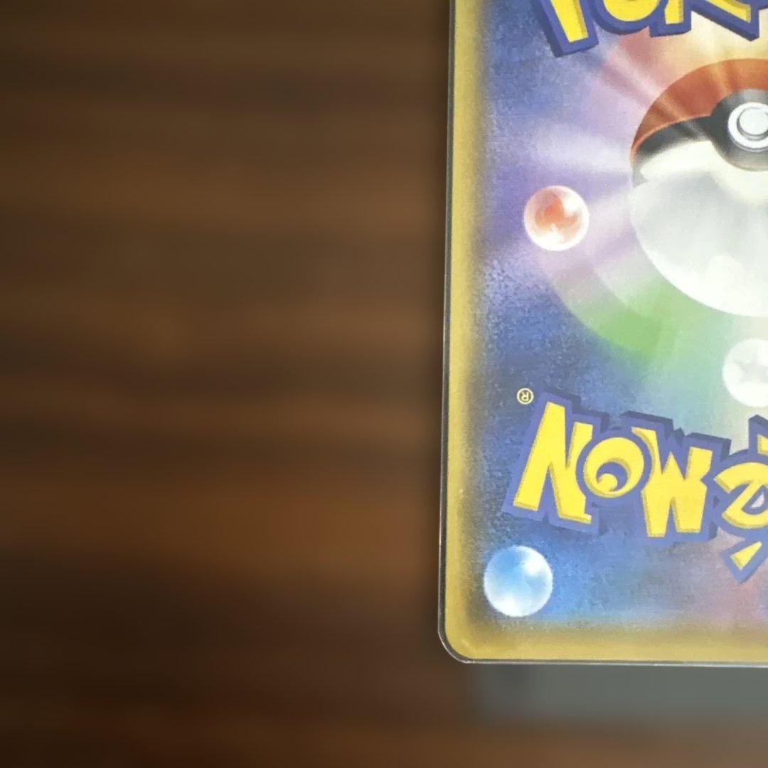 ロケット団のミュウツーEX HP280 125/098