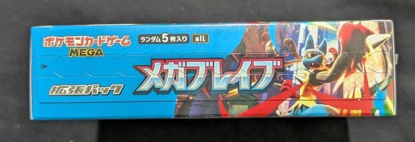<週末限定価格‼️1点限り>メガブレイブ　BOX シュリンク付き