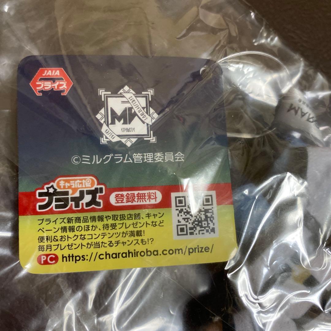 MILGRAM ミルグラム カズイ ぬいぐるみ