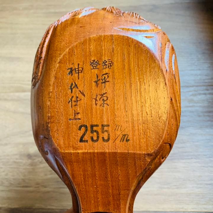 坪源 墨壺 ツルカメ坪 神代仕上 225mm 鶴亀  欅 宮大工 大工 神社仏閣