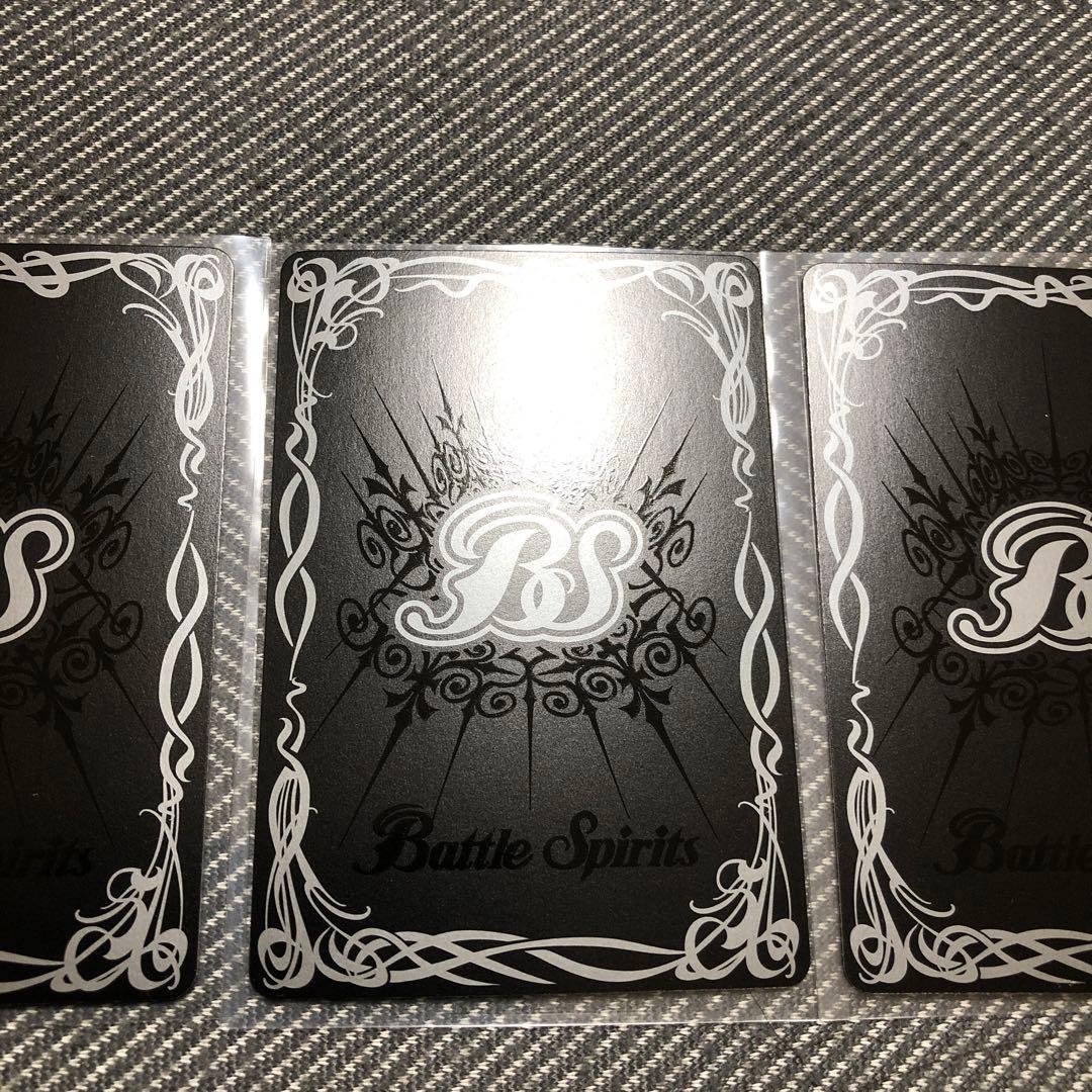 バトスピ 馬神弾 REVIVAL 3枚セット