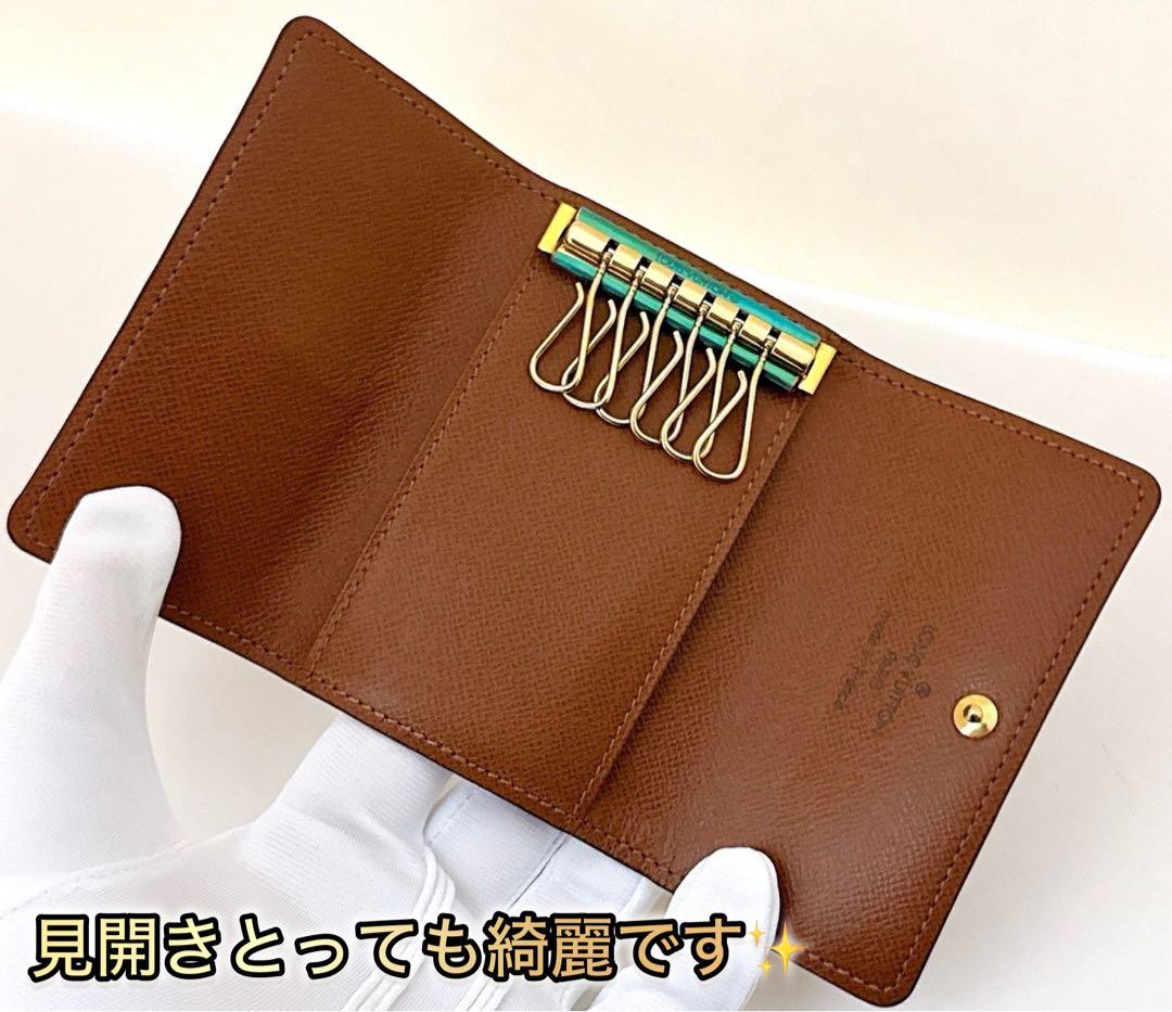 新品同様‼️ルイヴィトン モノグラム 6 連キーケース 国内正規品✨