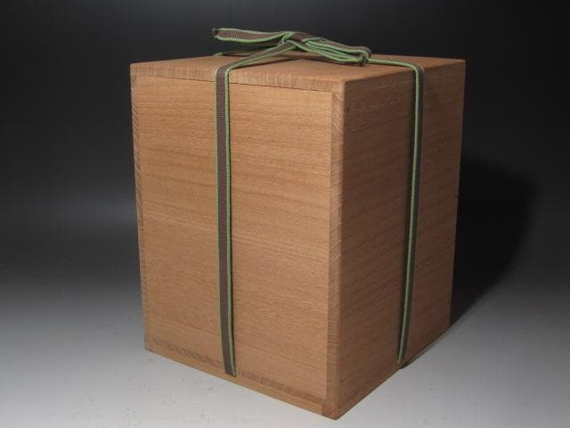 ★古瀬戸　耳付水指　裏千家十代認徳斎　裏千家十五代鵬雲追書がございます★x406