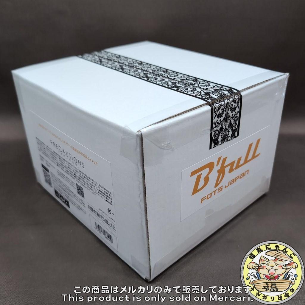 ぽかぽかピクニック ほのかちゃん 1/4 完成品フィギュア