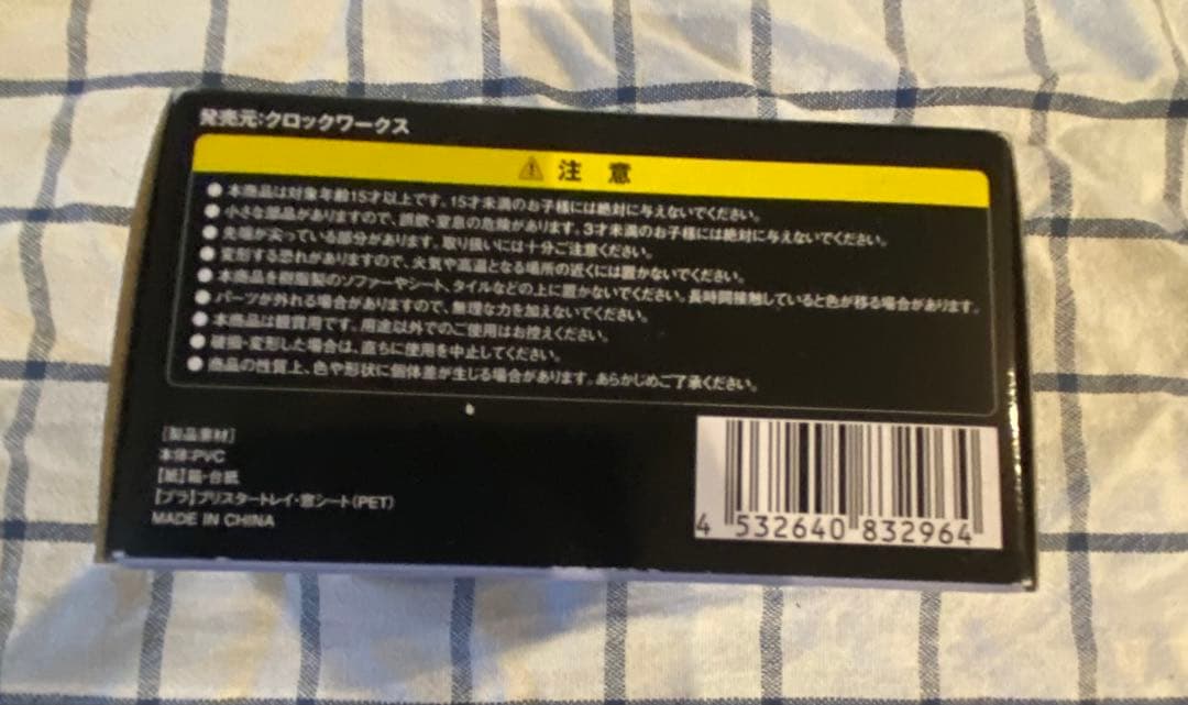 ロボットドリームズ フィギュアセット