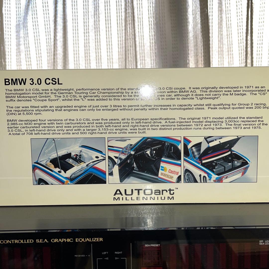 ミニカー AUTOart BMW 3.0 CSL 1:18
