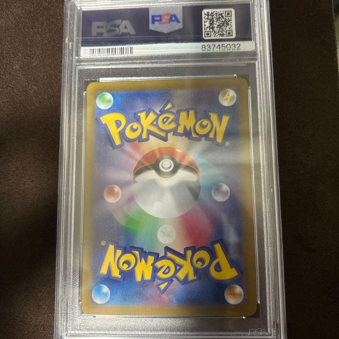 たいぷーどるさん専用、PSA10 ナンジャモ　SV2D SAR