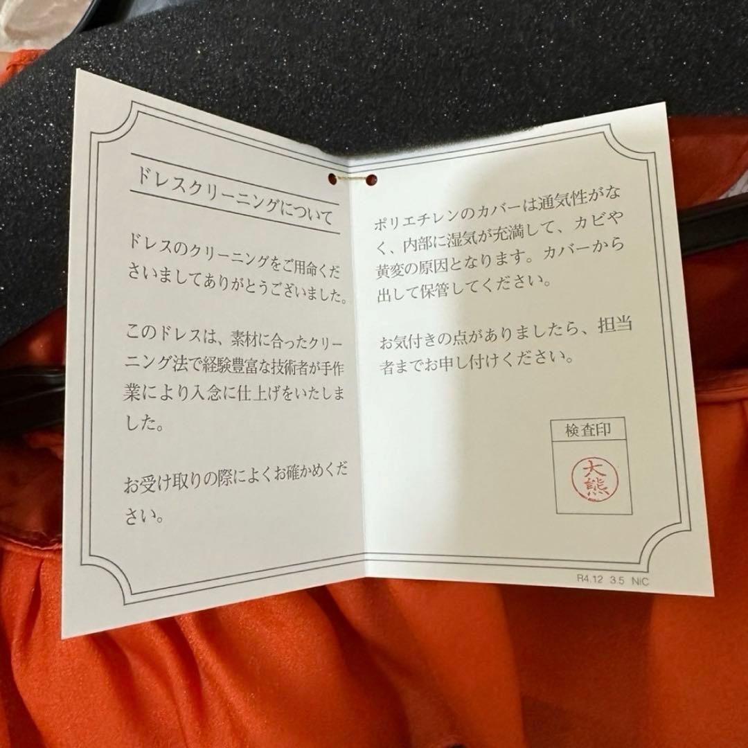 クリーニング済THE URBAN BLANCHE アーバンブランシュ ドレス