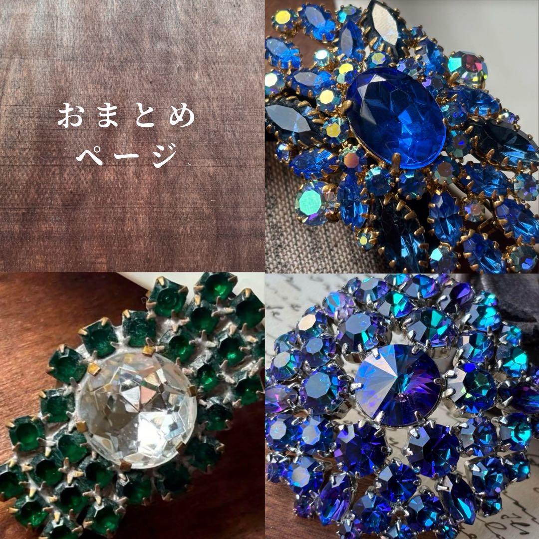 きよら様 リクエスト 3点 まとめ商品