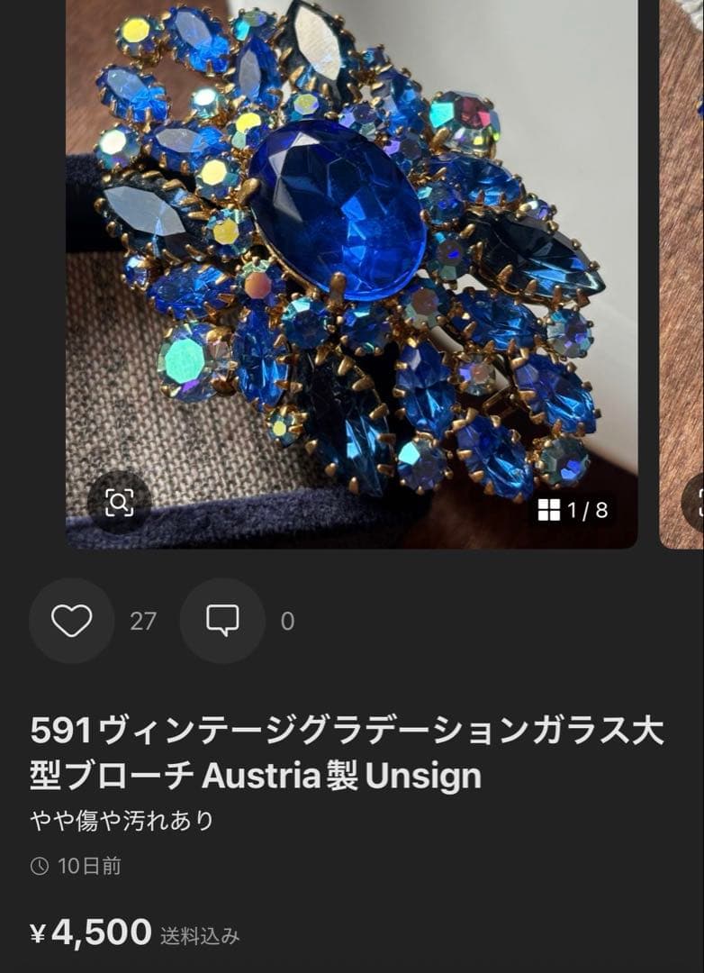 きよら様 リクエスト 3点 まとめ商品