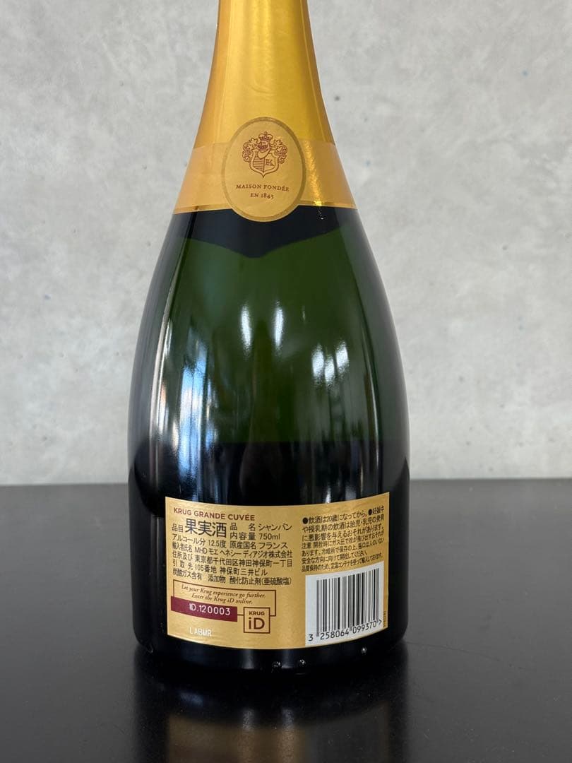 M*f様 KRUG GRANDE CUVÉE 750ml 169ème EDIT