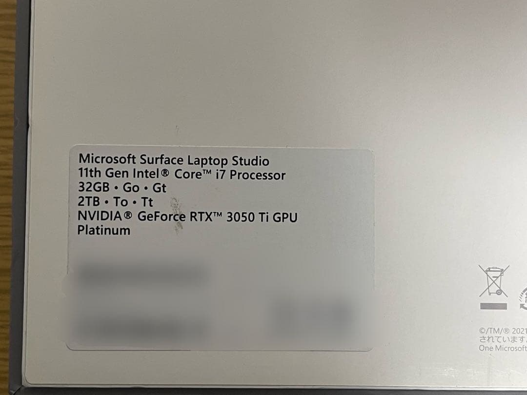 【ハイスペックPC】Surface Laptop Studio メモリ32GB