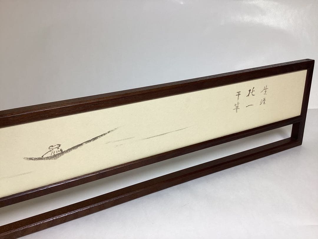 風炉先 煎茶用 あじろ 紙箱入 茶道具 古物品