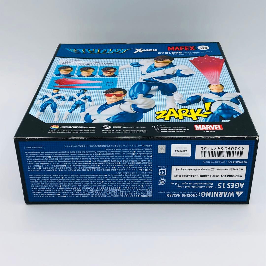 MAFEX No.173 サイクロプス Comic Variant Suit