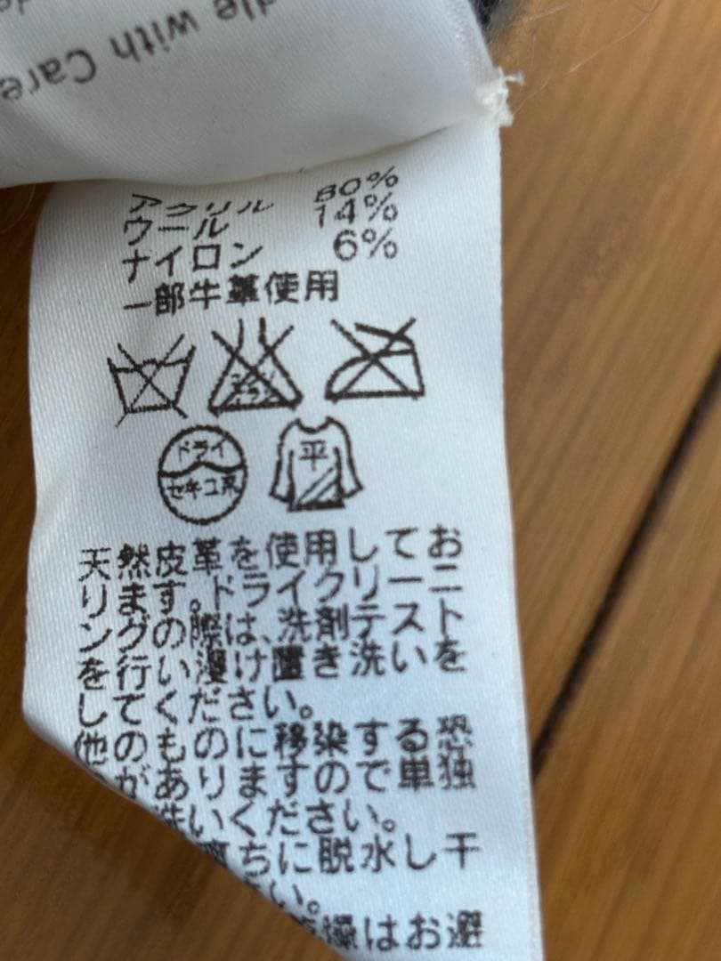 キャピタル KAPITALファーとニットの帽子