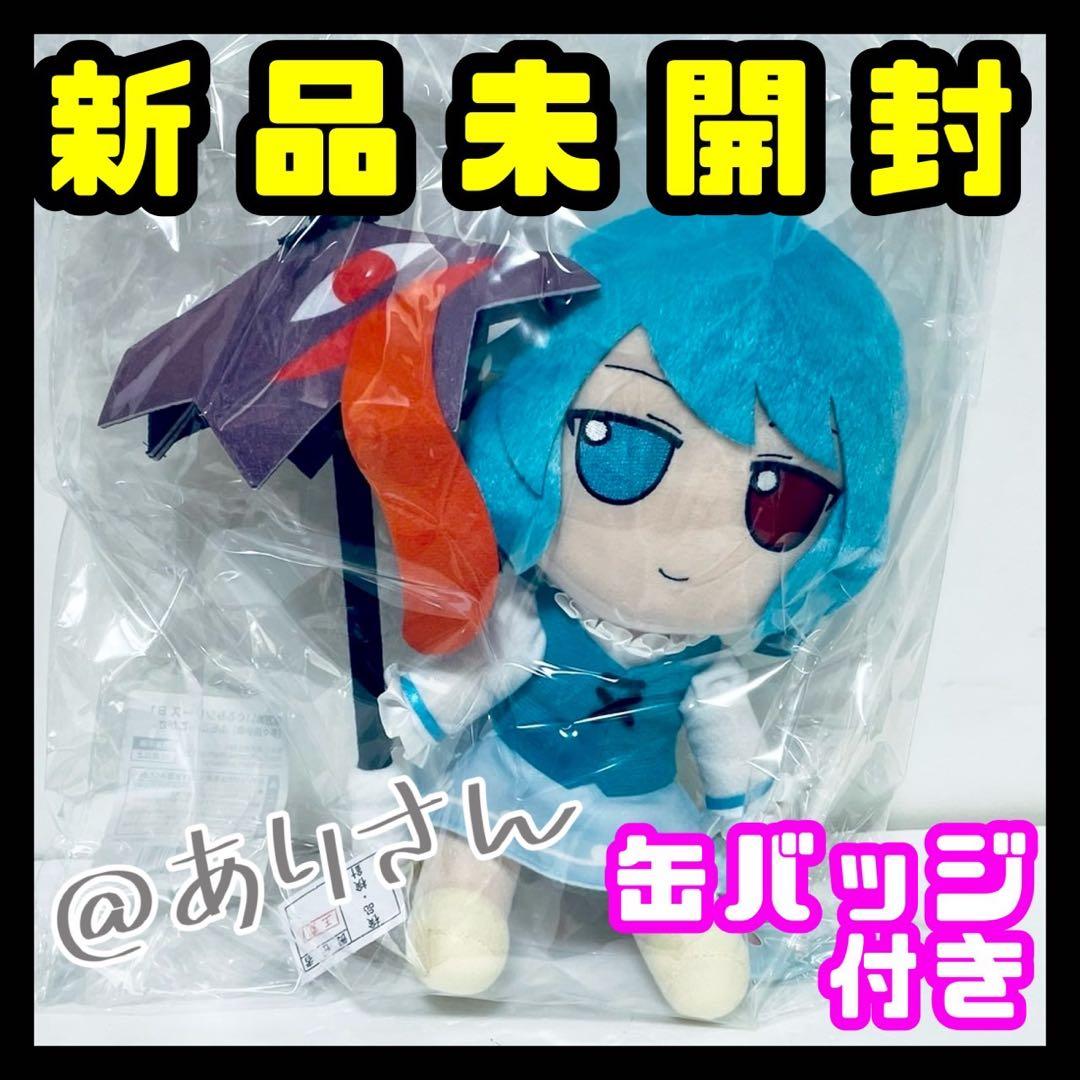 東方 Project ふもふも こがさ 多々良小傘 ぬいぐるみ 缶バッジ付き