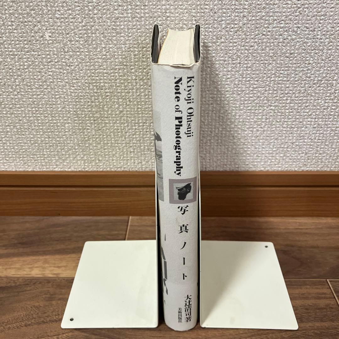 写真ノート 写真と私の実感的交友記　大辻清司