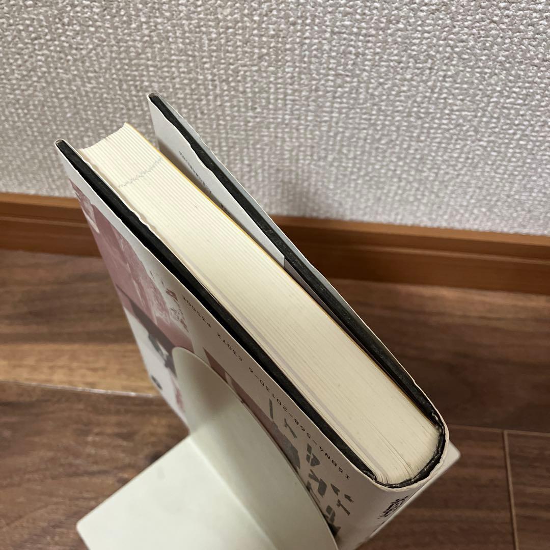 写真ノート 写真と私の実感的交友記　大辻清司