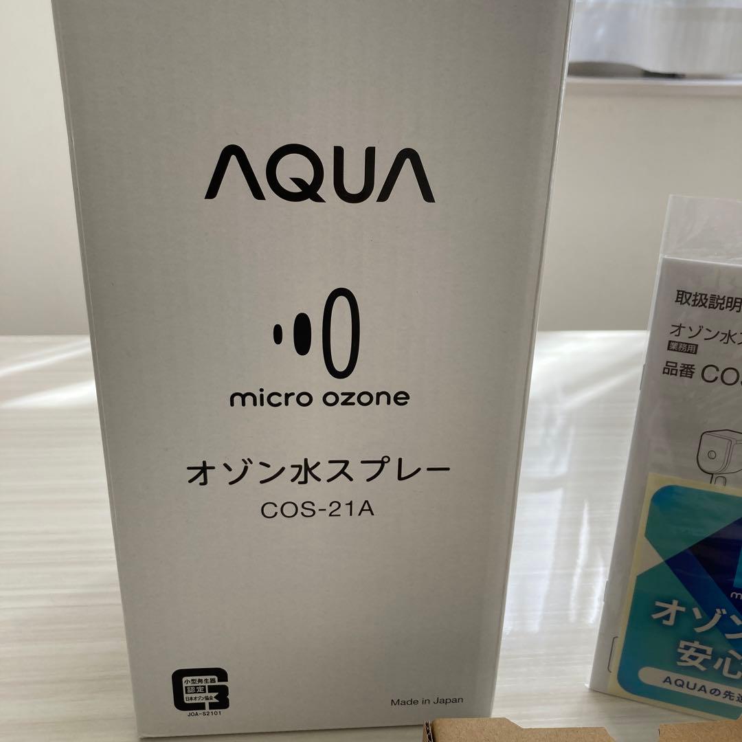AQUA マイクロオゾンスプレー COS-21A