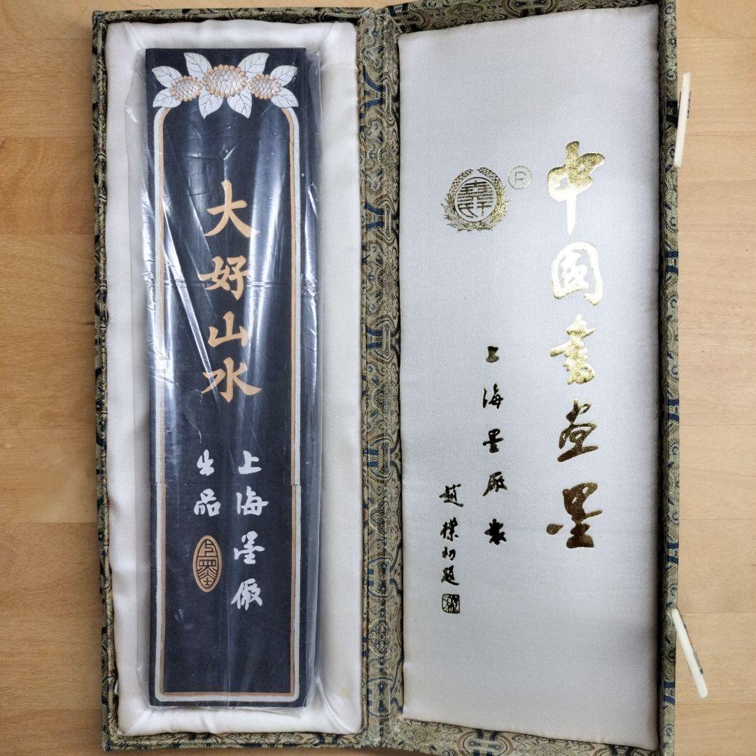 中国墨 大好山水 484g 油煙101　上海墨厂出品