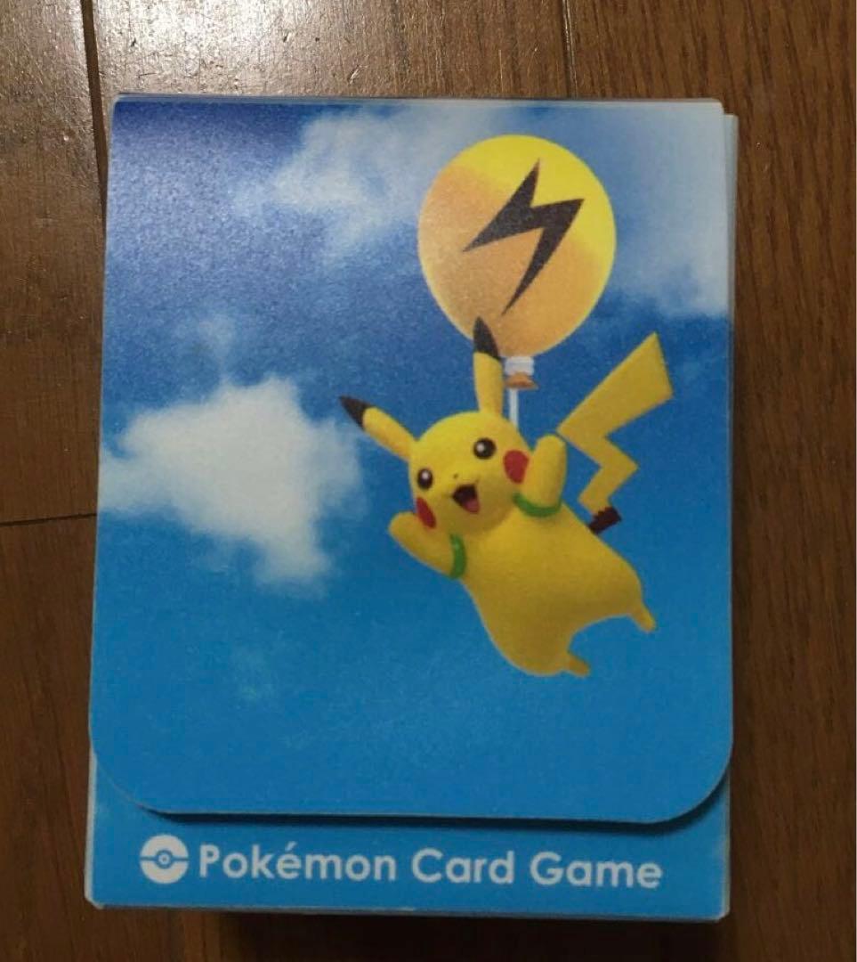 ポケモンカードゲーム　デッキケースセット