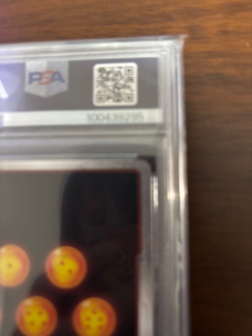最終値下げ ドラゴンボール バーダック チャンピオンシップ PSA10
