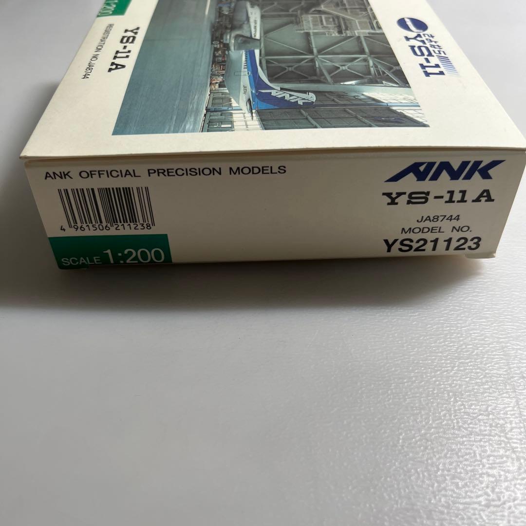 YS-11A 1/200スケールモデル