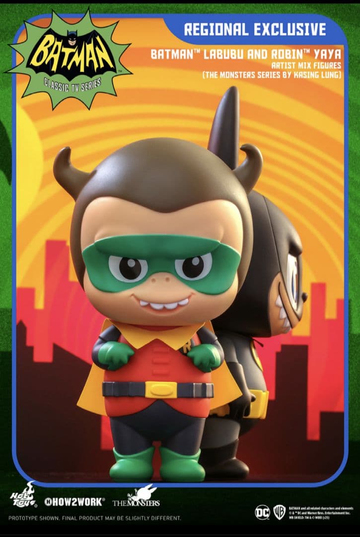 『カシン・ロン』　ラブブ　バットマンソフビ日本限定