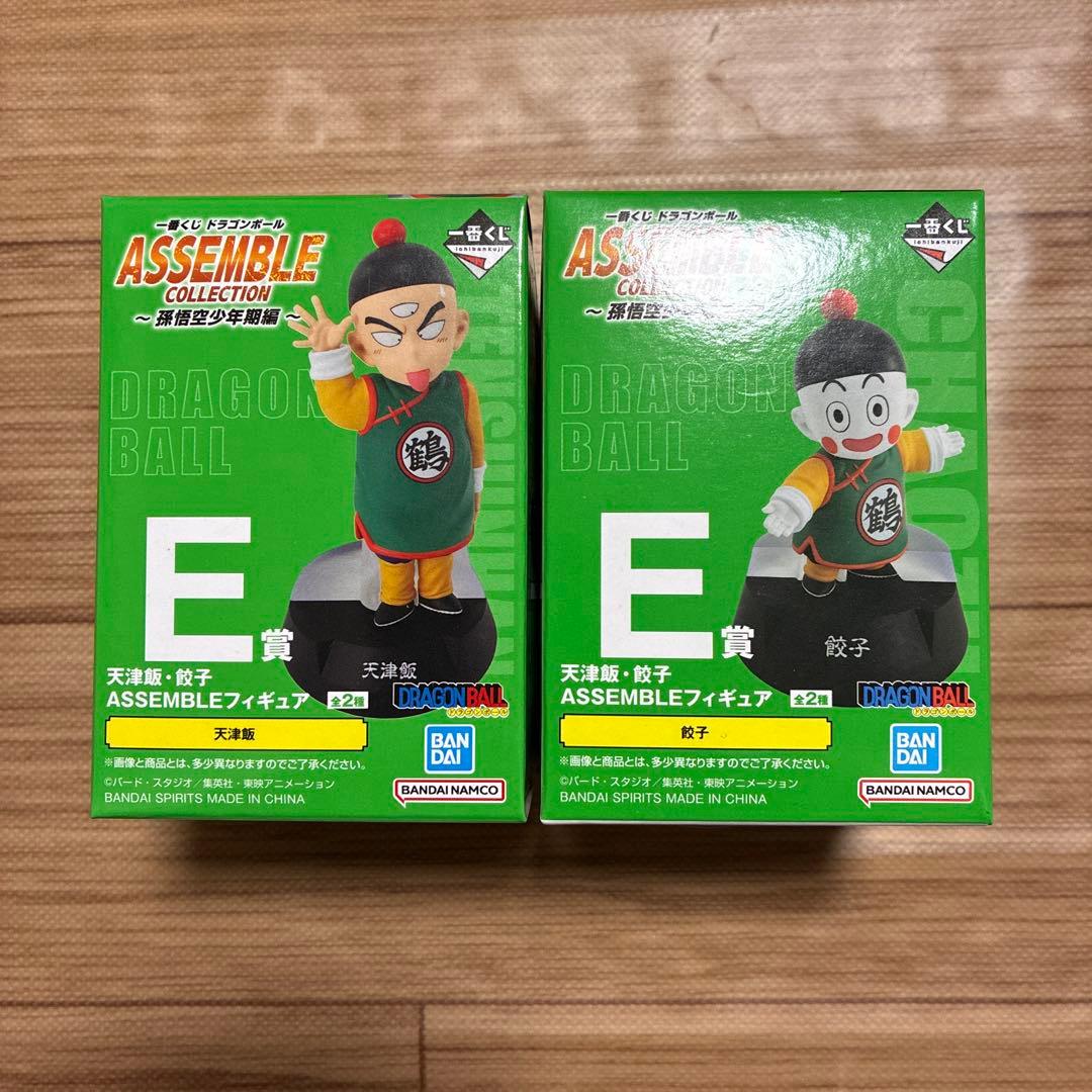 ドラゴンボール　くじ　A B C D E F G賞　フィギュア　24種　コンプ