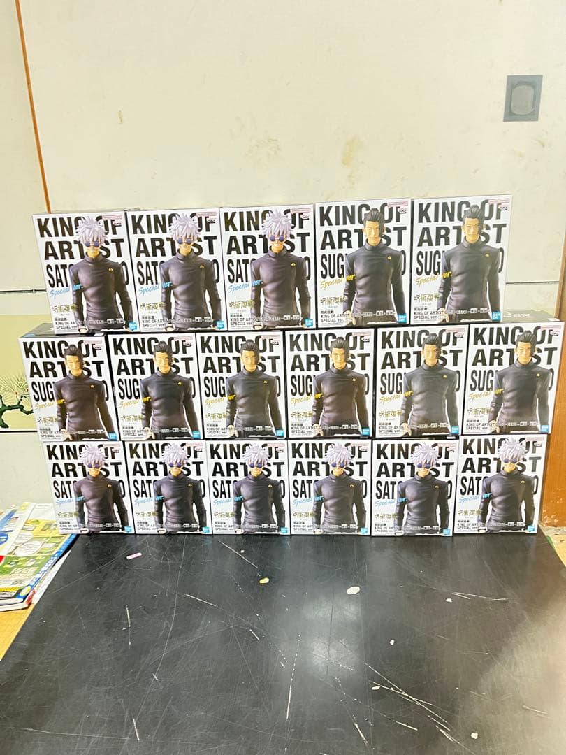 呪術廻戦 KING OF フィギュア　五条悟、夏油傑１７個セット