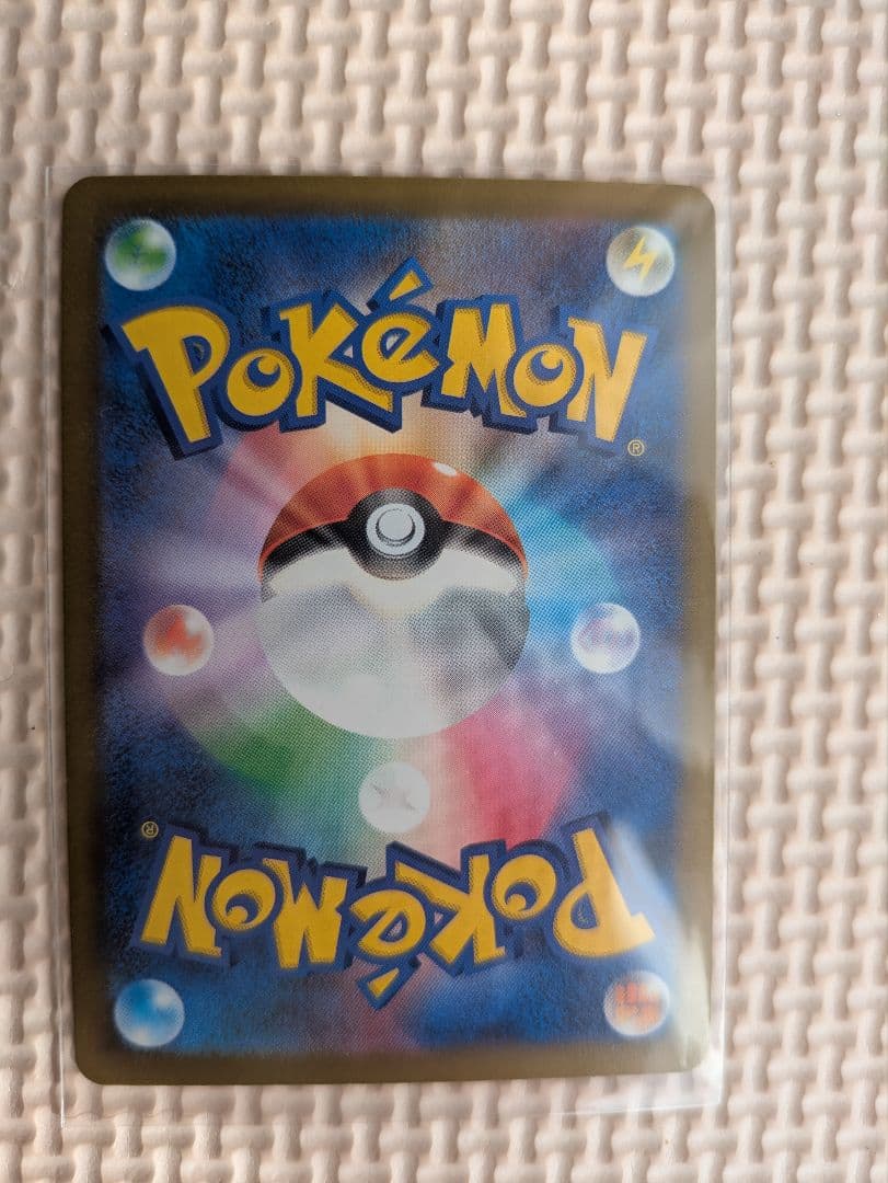 ロケット団のミュウツー　sar