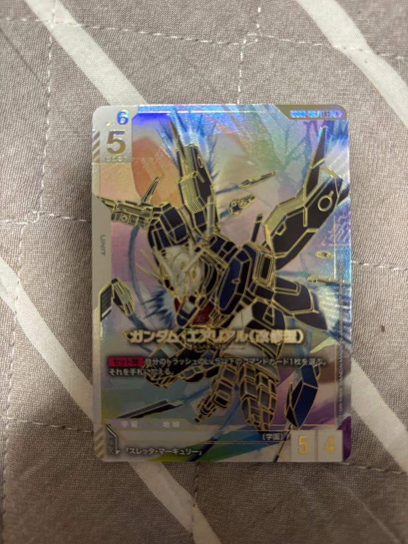 ガンダムエアリアル(改修型) LR++ レジェンド スーパーパラレル