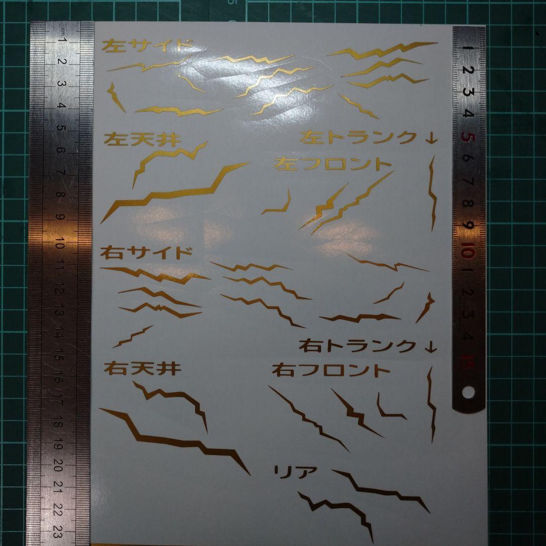 2セット商品　LienSense シールステッカー & カッティングステッカー