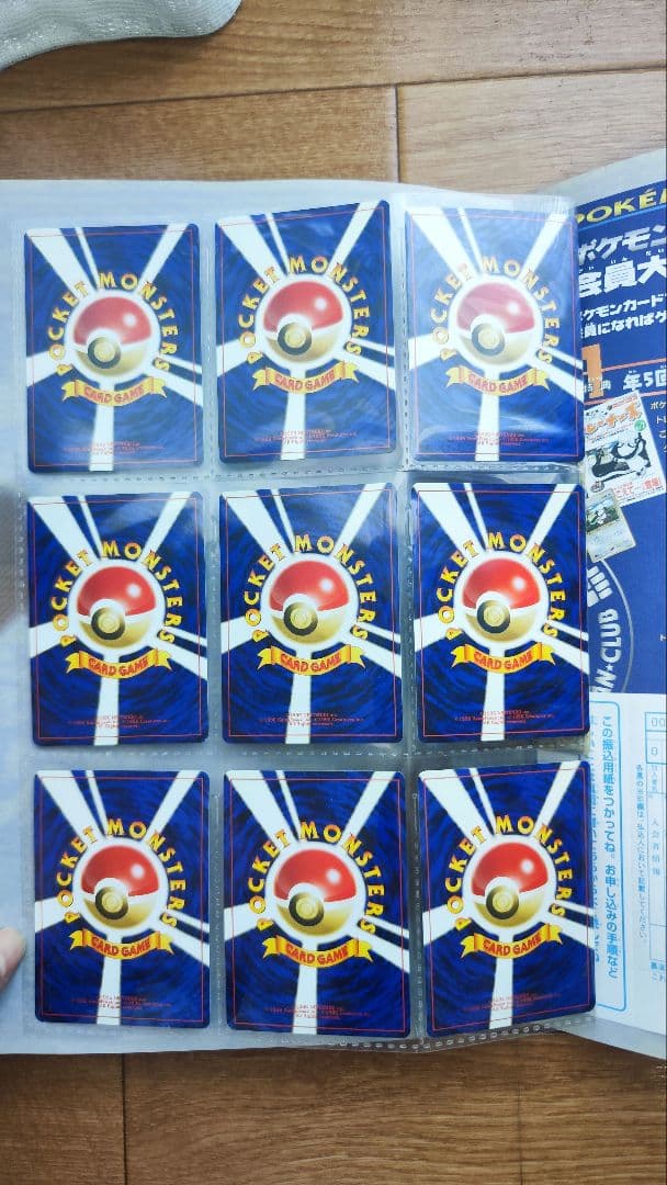 ヘ*ん様 【大幅値下げ！！】ポケモンカードファイル プレミアムファイル2 ポケカ