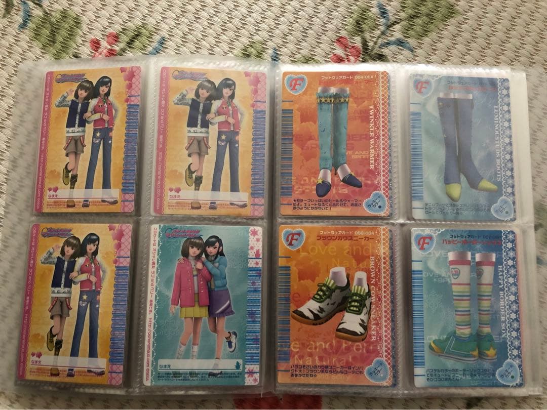 オシャレ魔女ラブandベリーカードDS対応218枚セット