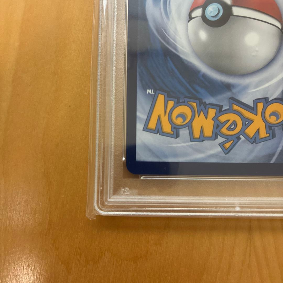 サンダースVMAX：「夏ポケカ」キャンペーン 中国語版　PSA10